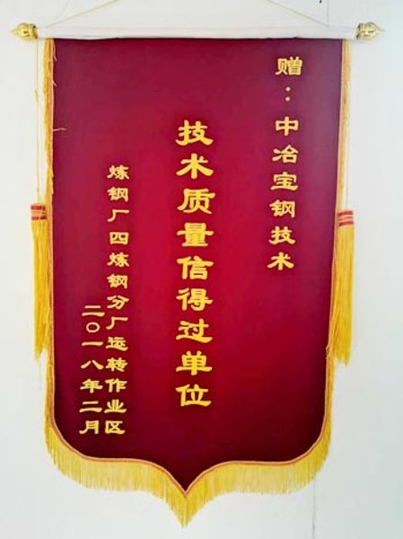 W020251125584463098774