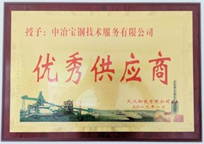 W020251125584463697243