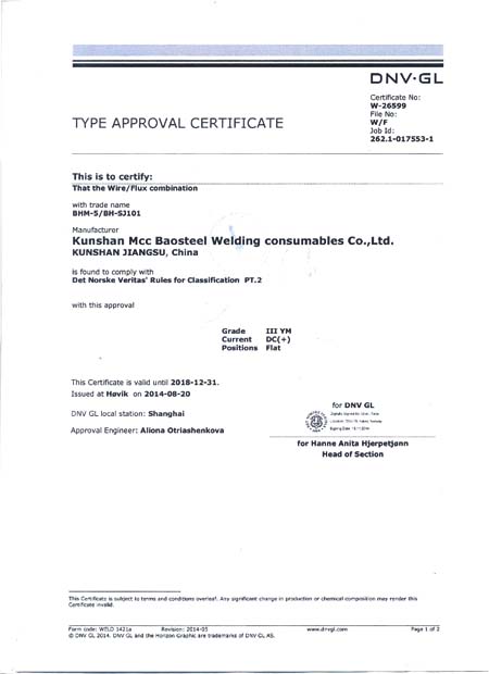 W020251125589518487661