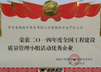 W020251125578007993038