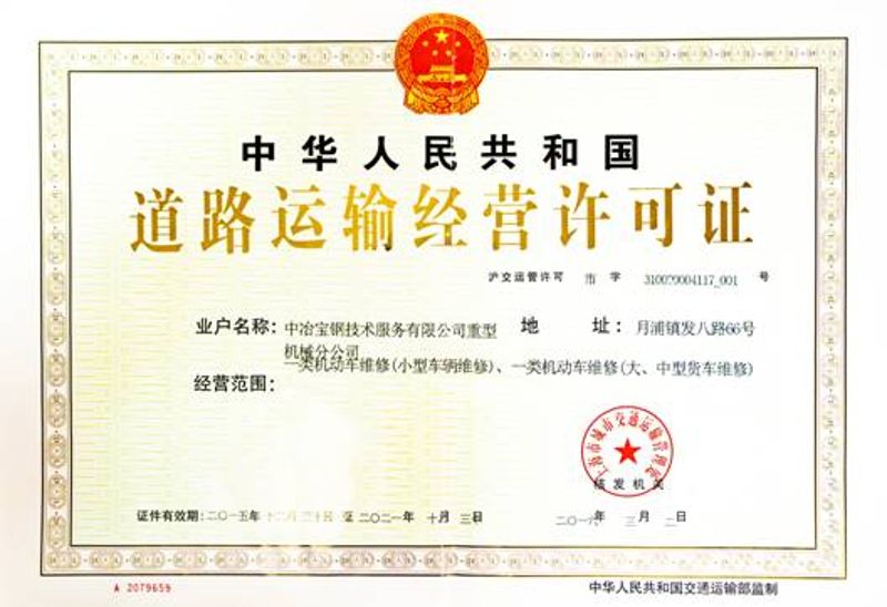 W020251125581645872564