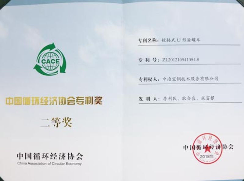 W020251125581582201453