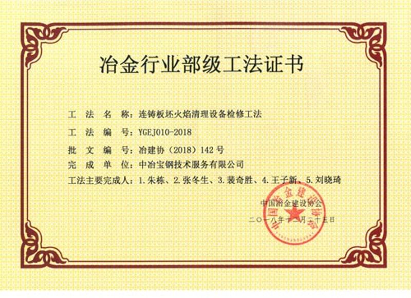 W020251125581623722843