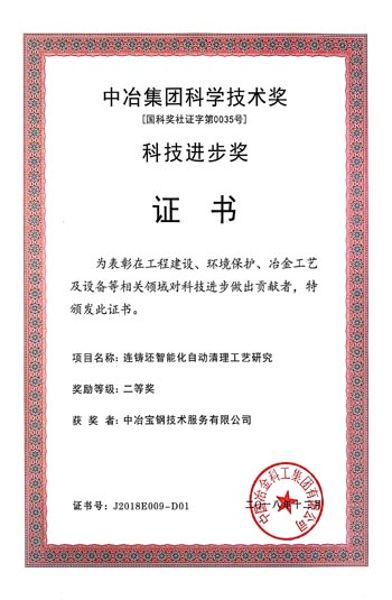 W020251125581629912327