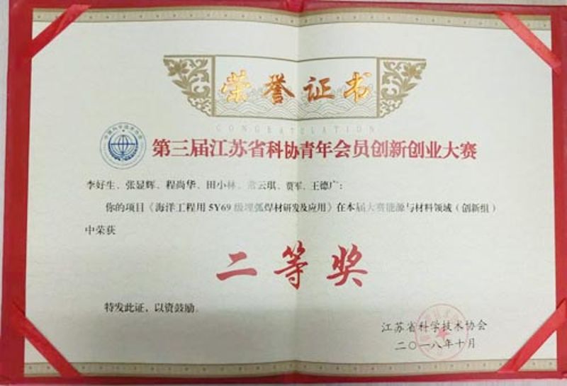 W020251125581630544375