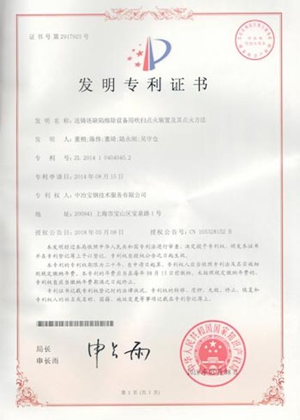 W020251125581632753857