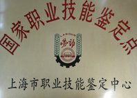 W020251125581565456174